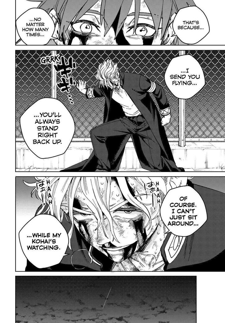 Wind Breaker, Chapter 156 image 15